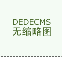 既针对当前食物问题 