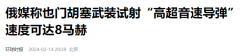 国也对胡赛武拆进行了几十次空剿袭轰炸