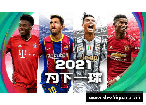 AGGAME《实况2016：传奇球员崛起》