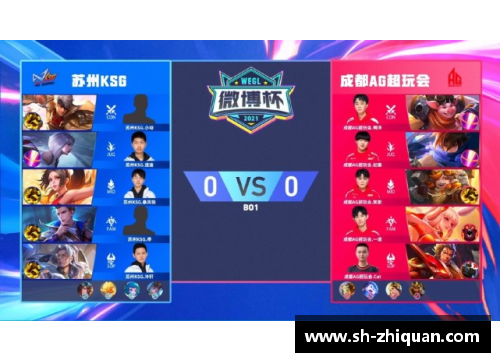 AGGAME欧洲杯八强诞生，谁能晋级四强？ - 副本