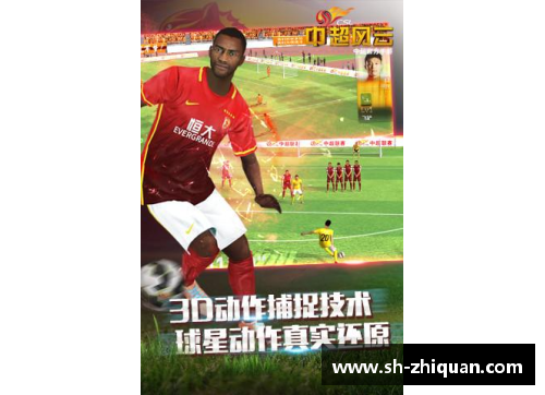 AGGAMENBA赛场的风云变幻：球星荣耀与战术智慧探秘