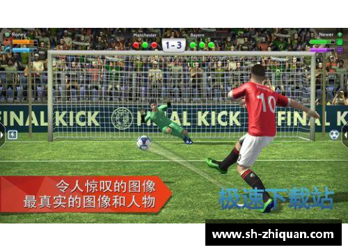 AGGAME足球明星的球鞋更换频率揭秘究竟多久才能保持最佳状态 - 副本